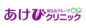 診療の前に一度ご連絡ください